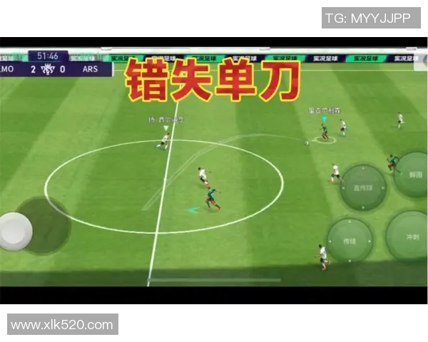 实况足球2013单刀技巧解析与实战应用攻略分享