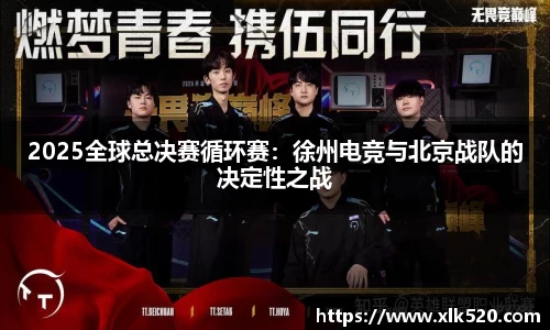 必一bsports