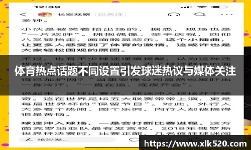 必一bsports